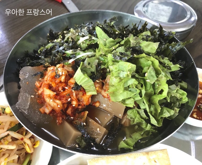 콩사랑묵사발 이미지
