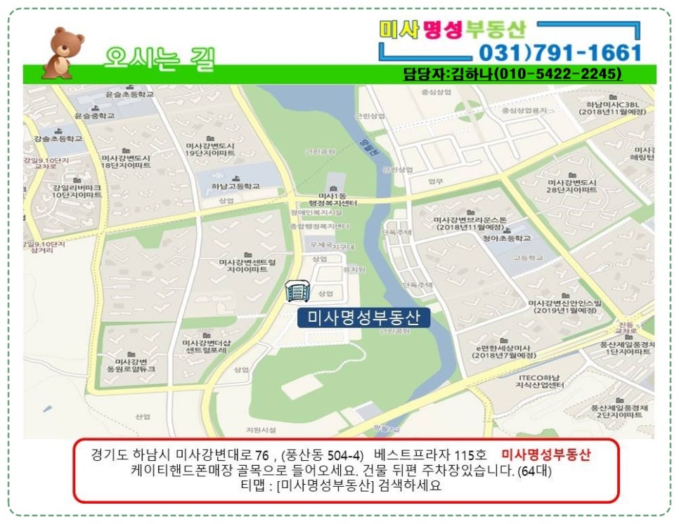 하남당구장 이미지