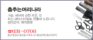 춤추는머리나라 이미지
