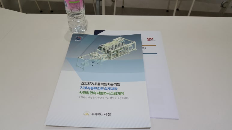 벤처기업협회대구경북지회 이미지