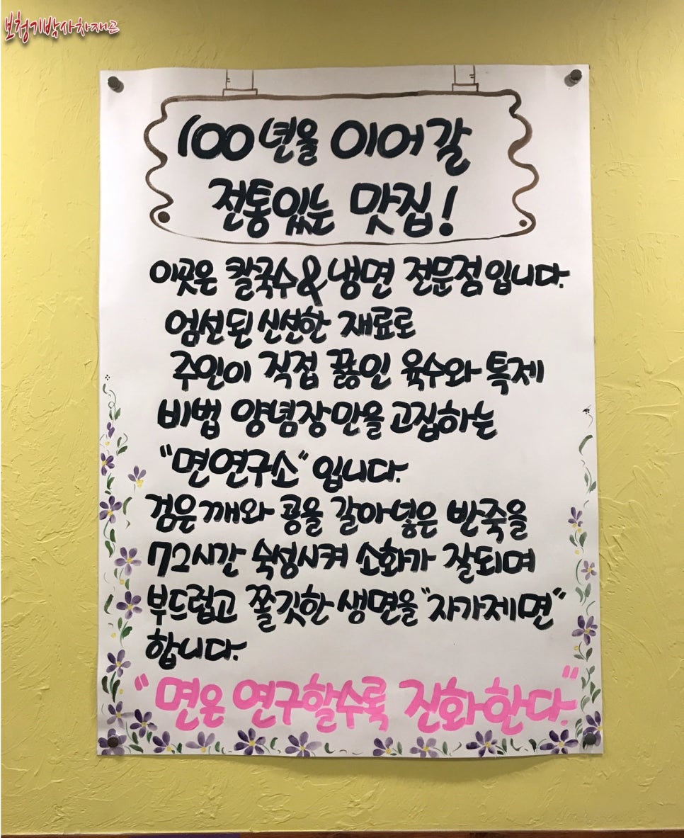 김정현면연구소1997 이미지