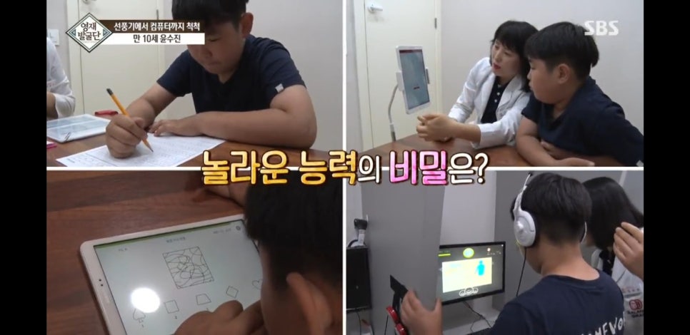 밸런스브레인노원센터 이미지