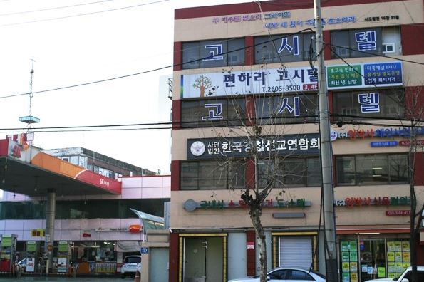 신정주유소 이미지