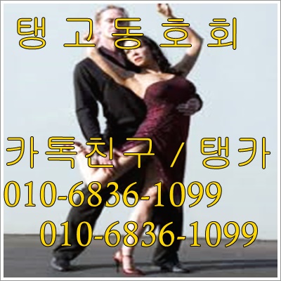 라라댄스 이미지