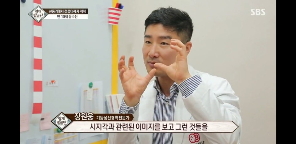 밸런스브레인노원센터 이미지