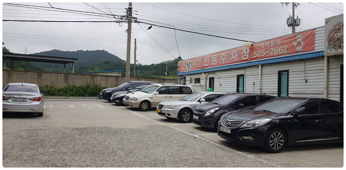 남대감간장게장 이미지