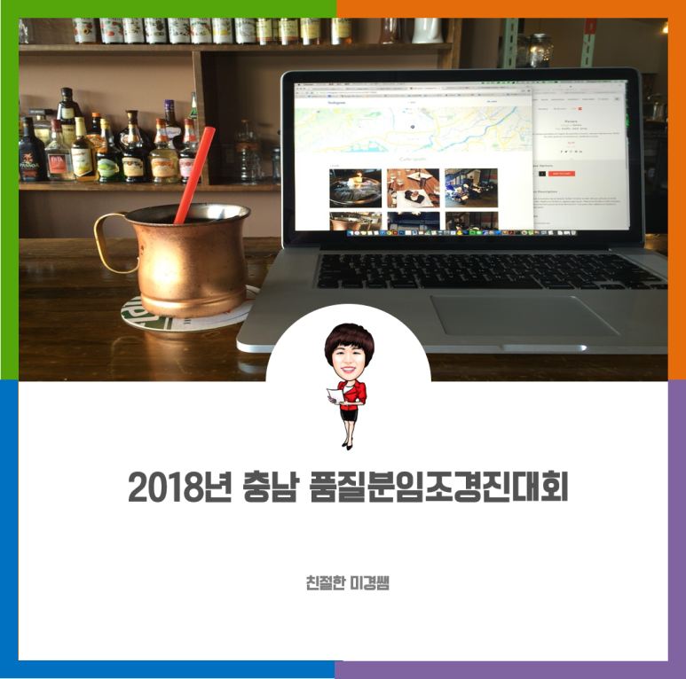 (주)에스코알티에스 이미지