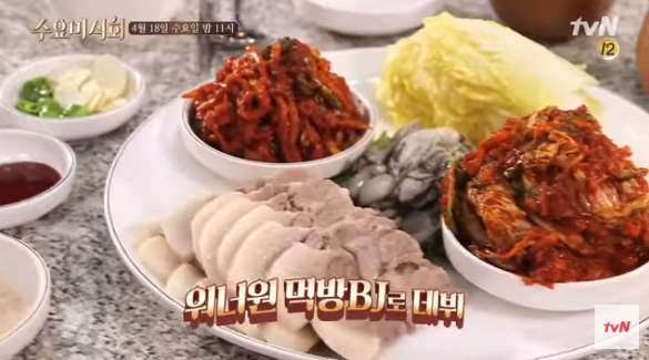 농부보쌈 이미지