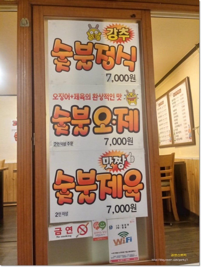 일미정 이미지