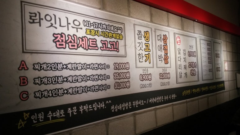 온김치찌개 이미지