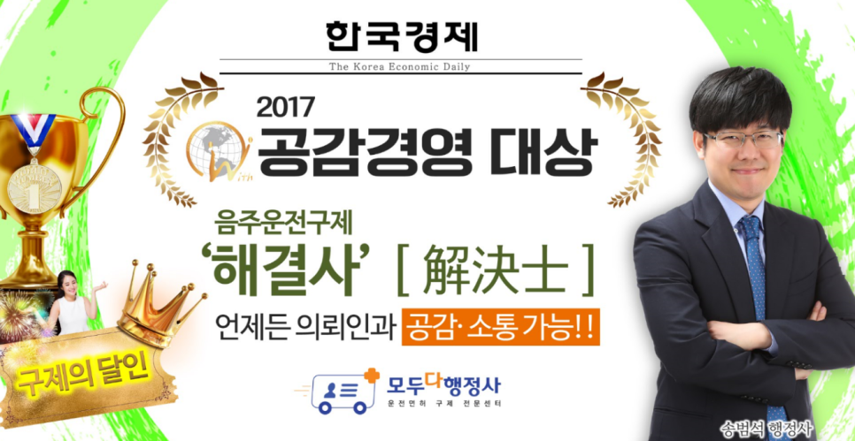 석행정사 이미지