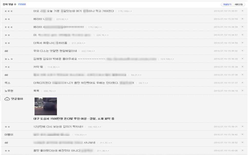 수오래 이미지