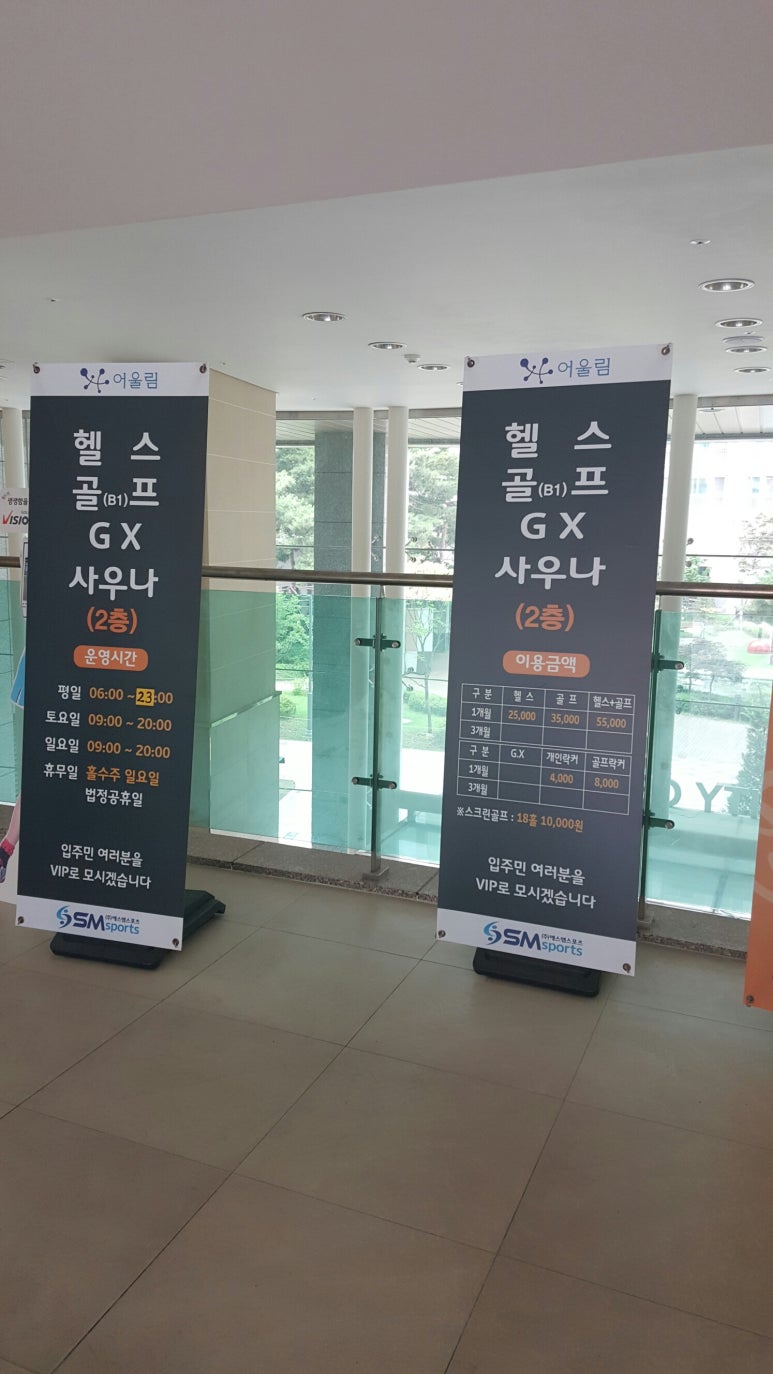 어울림노래연습장 이미지