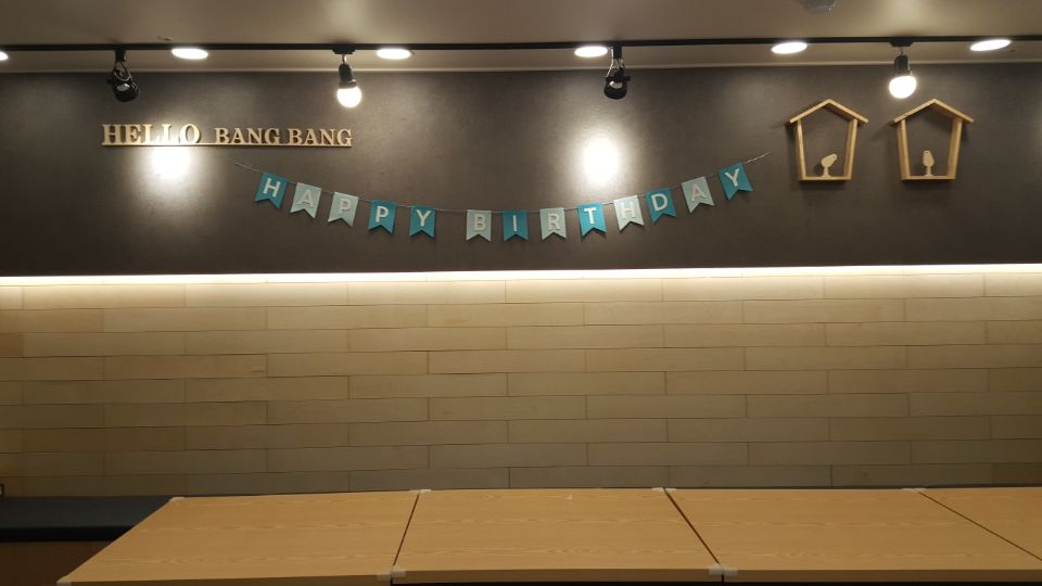 방방노래방 이미지