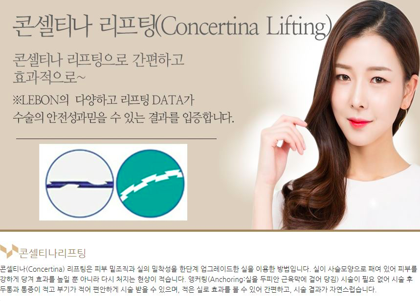 르본의원 이미지