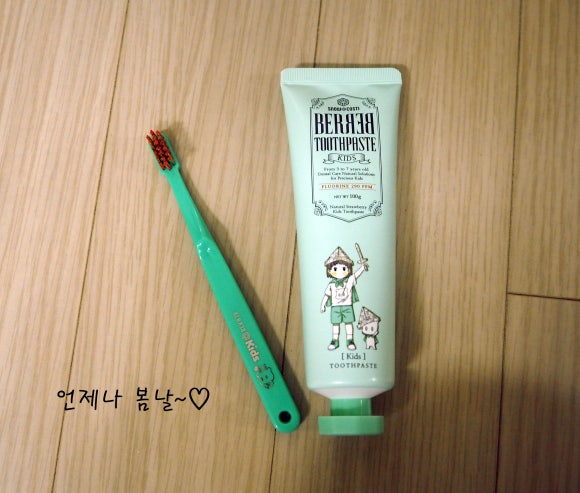 치카치카 이미지