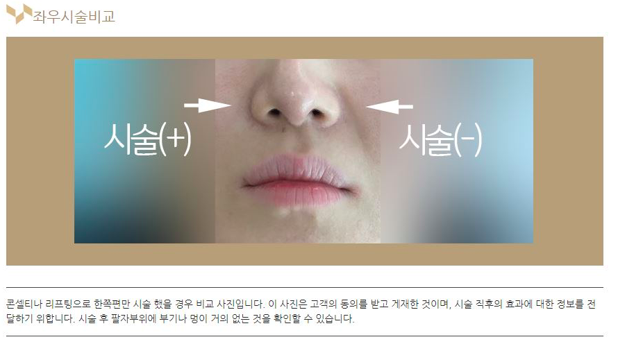 르본의원 이미지