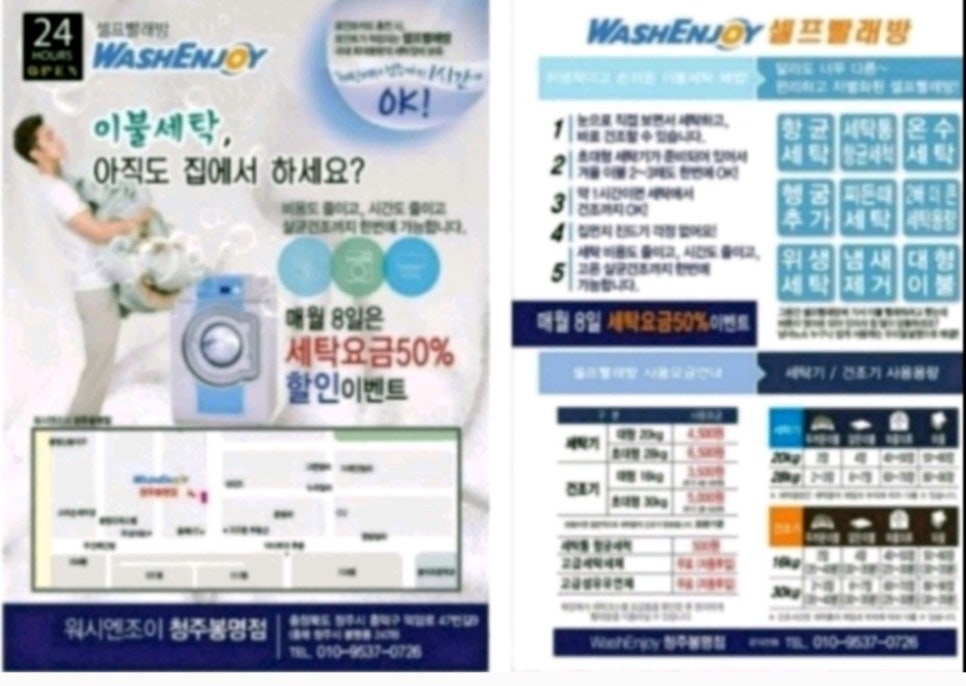봉명주유소 이미지