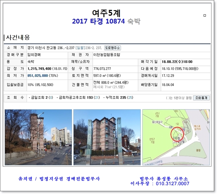 그린힐모텔 이미지