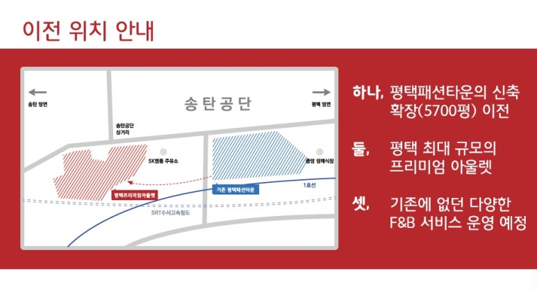 에스마켓평택 이미지