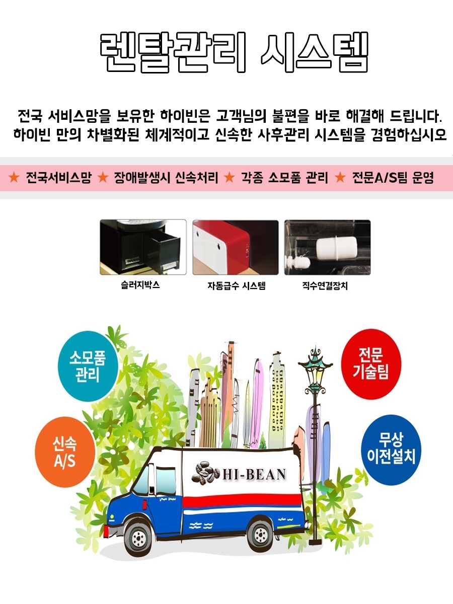만세커피 이미지