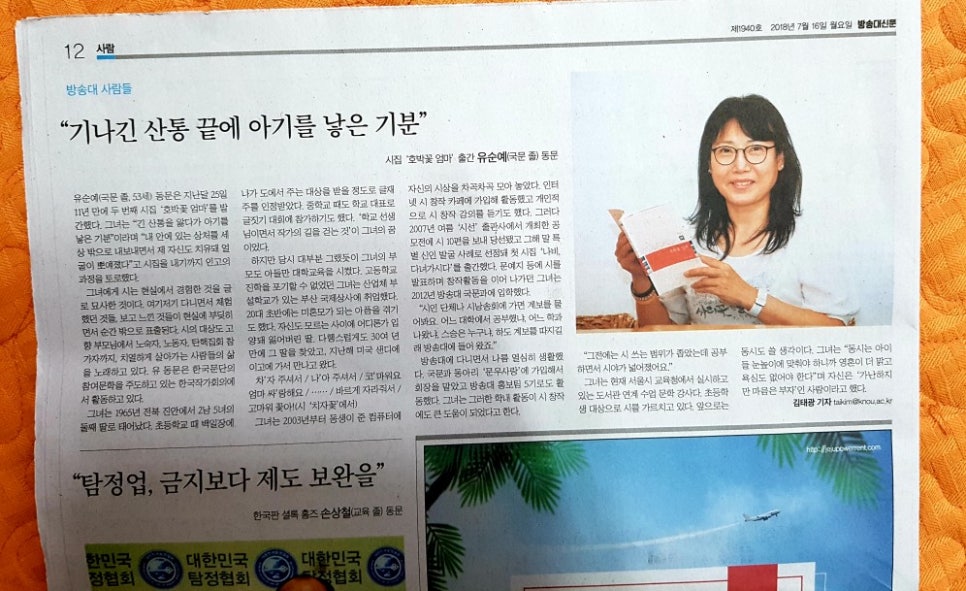 호박통신 이미지