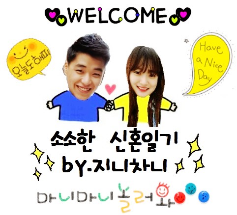 망상힐링펜션 이미지