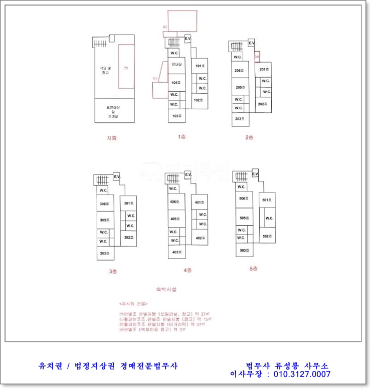 그린힐모텔 이미지