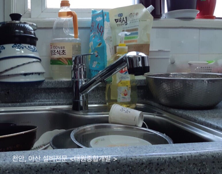 태원개발 이미지