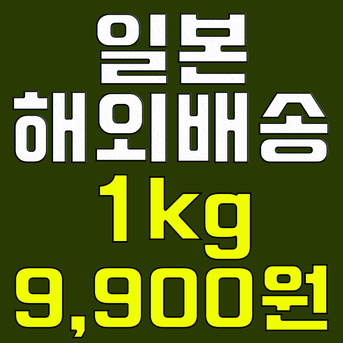 (주)아마존트레이딩 이미지