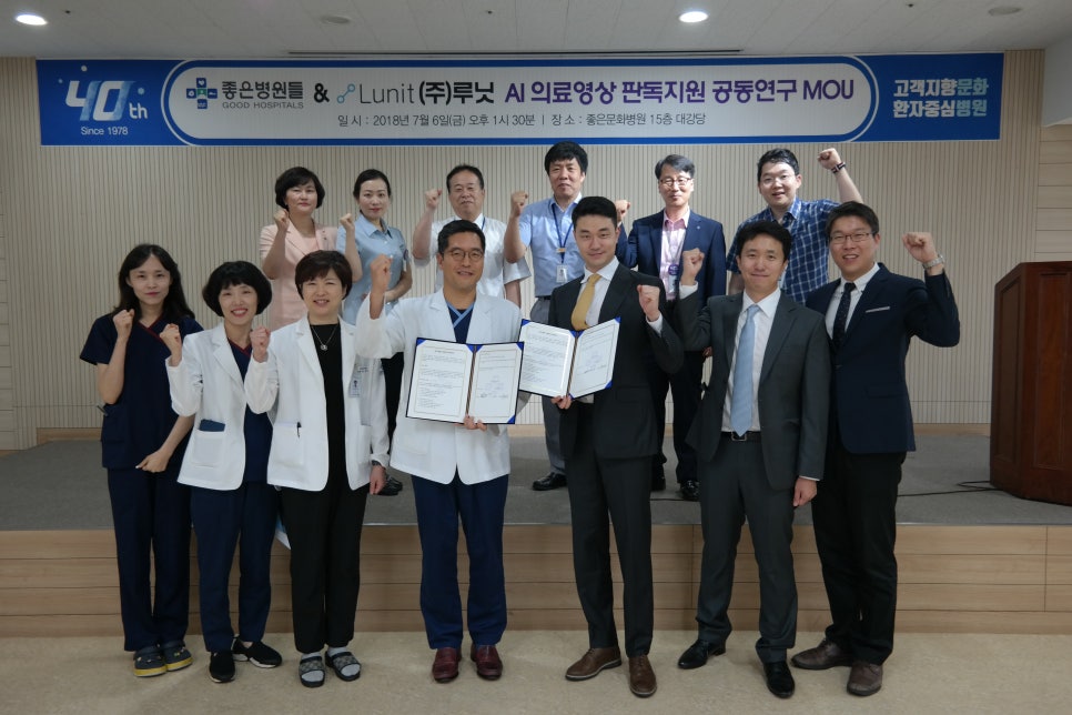 의료법인 은성의료재단 좋은선린병원 이미지