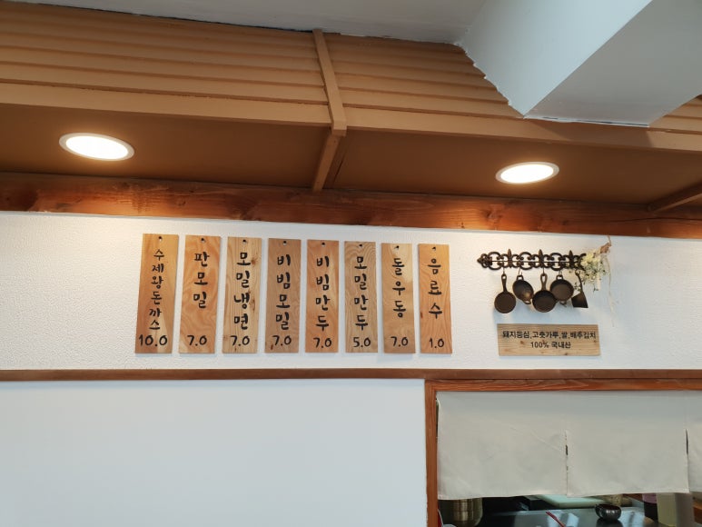 탐진강면사무소 이미지
