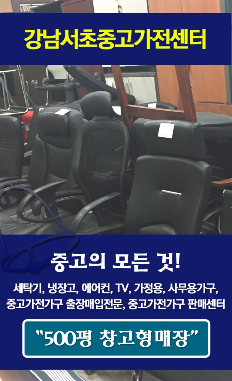 제일사무용가구 이미지