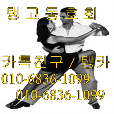 라라댄스 이미지