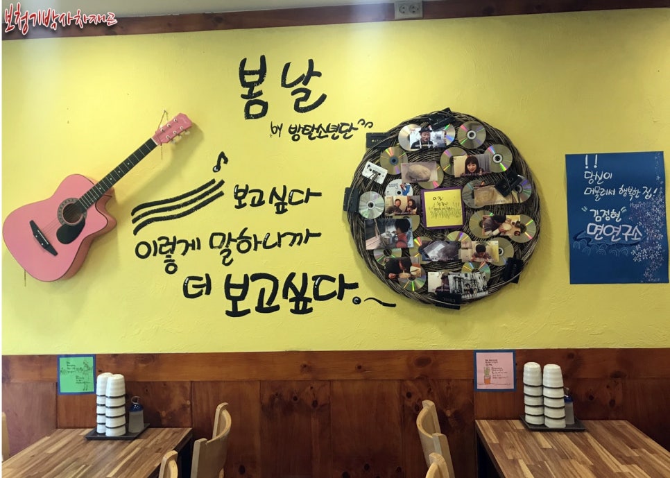 김정현면연구소1997 이미지