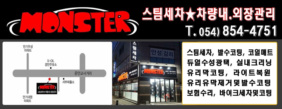 경안주유소 이미지