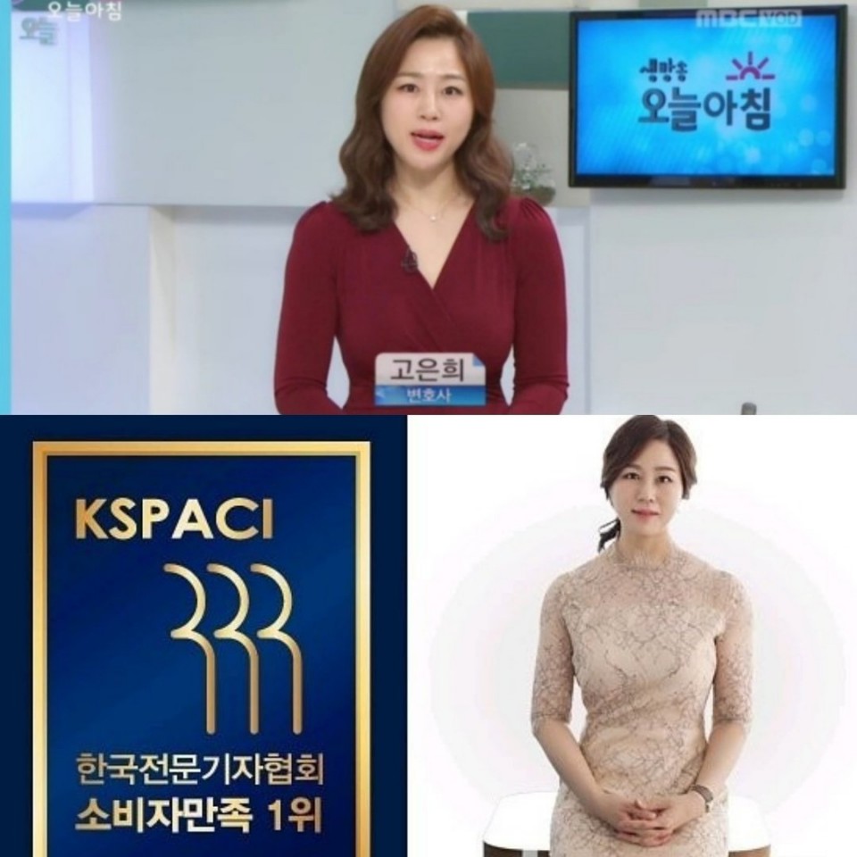 법무법인지상 이미지