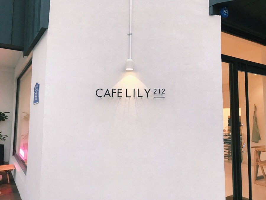 릴리212 이미지