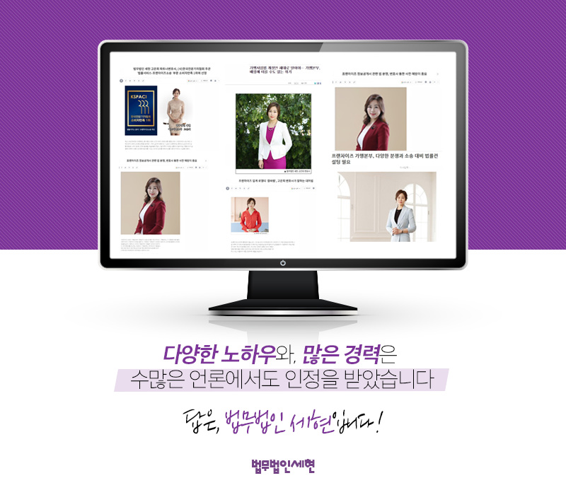 법무법인지상 이미지