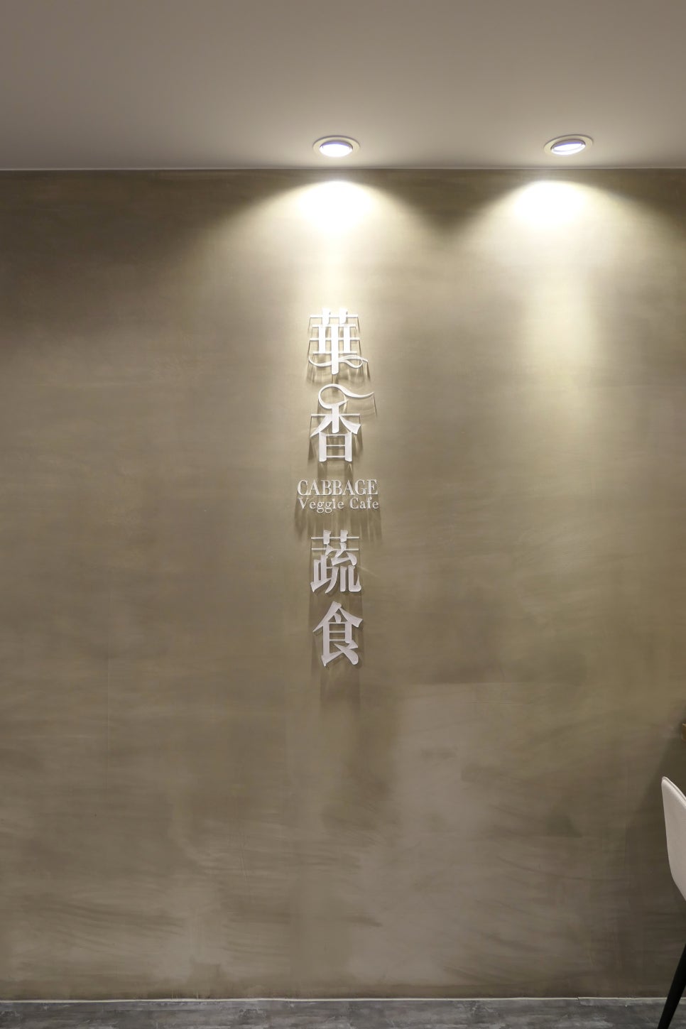 cafe 흥 이미지