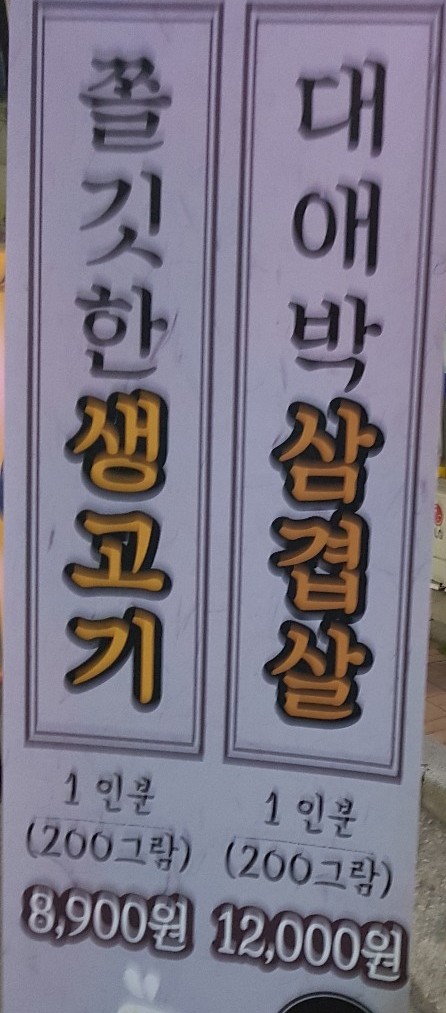 온김치찌개 이미지