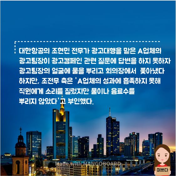 by.미쁘다 이미지
