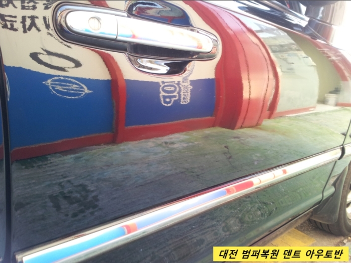 아우토반덴트칼라 이미지