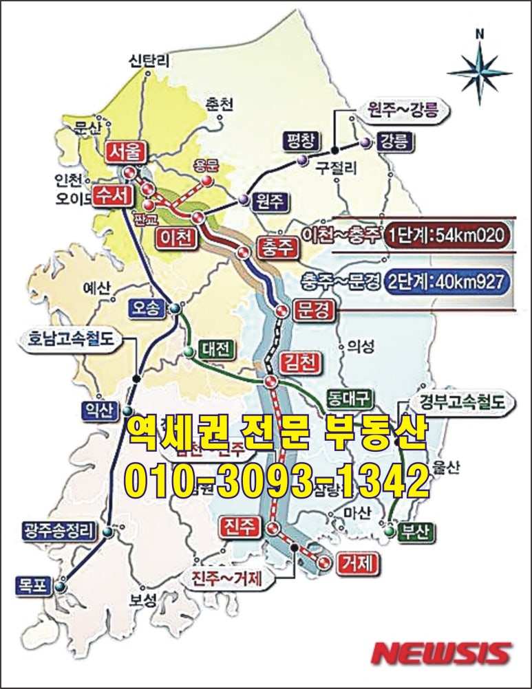(주)강남고속관광 이미지