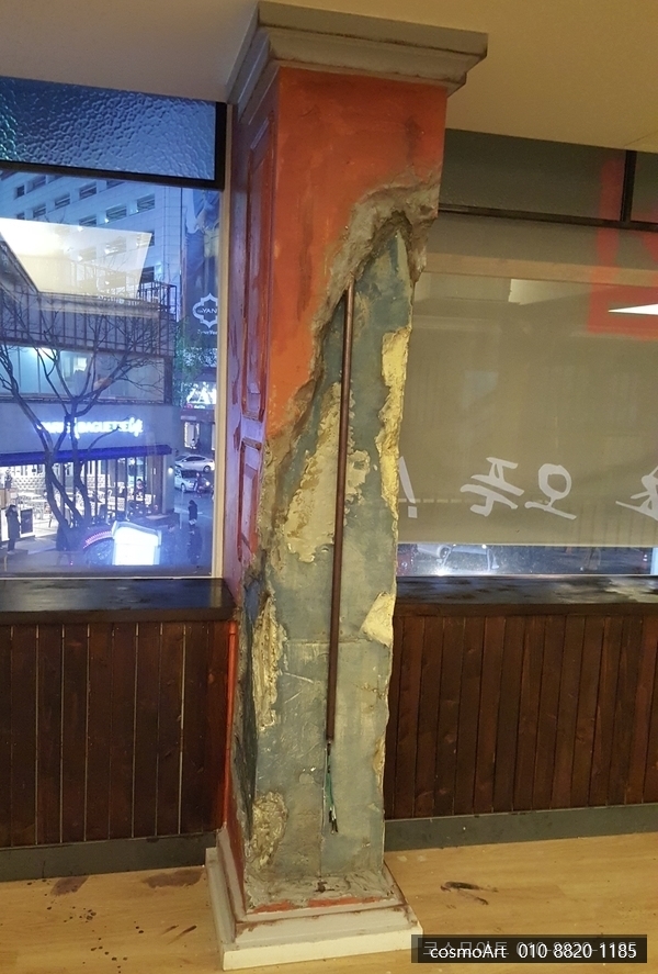 코스모아트 이미지