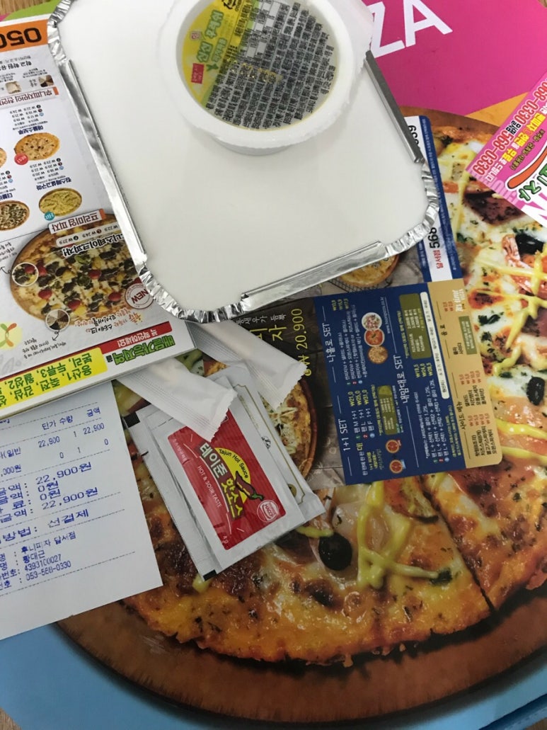 후니피자 달서점 이미지