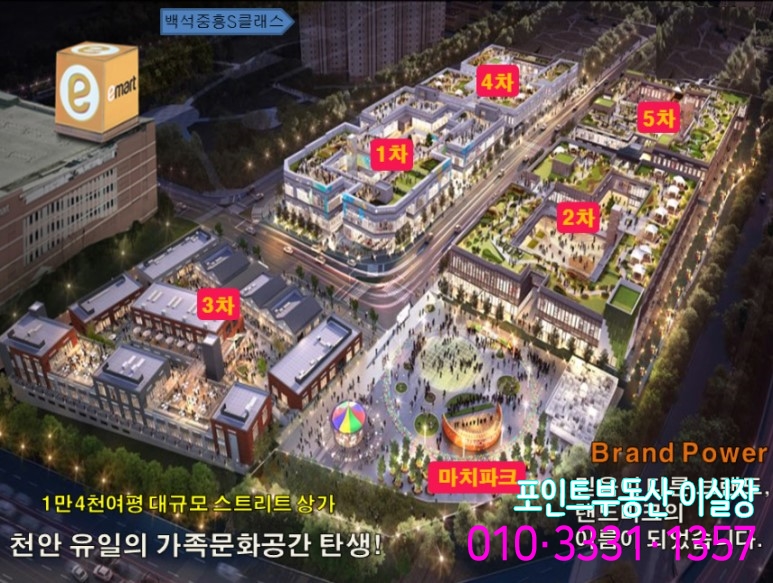 에비뉴365 이미지