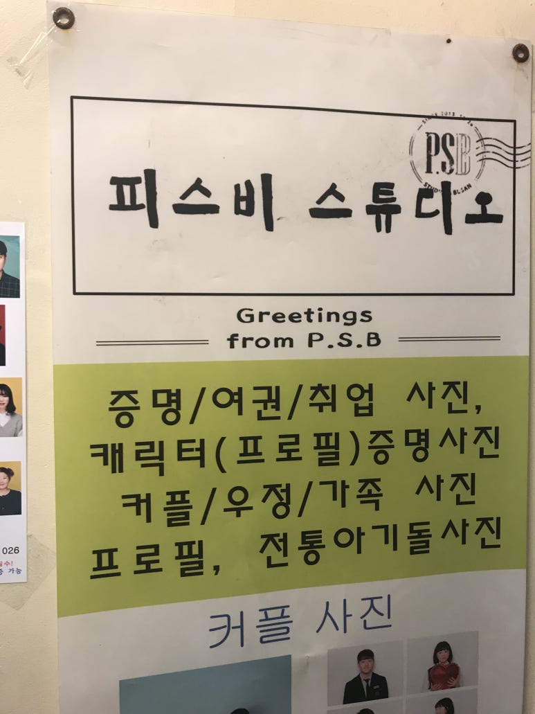 스튜디오피스피스 이미지