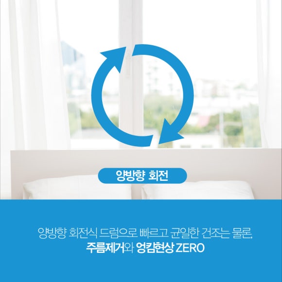 워시엔조이셀프빨래방김해 이미지