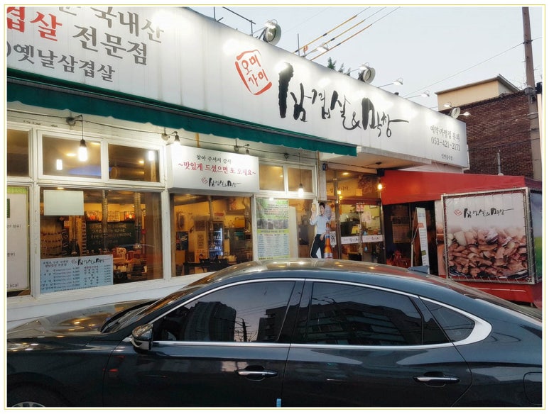 먹고가자 고기집 이미지